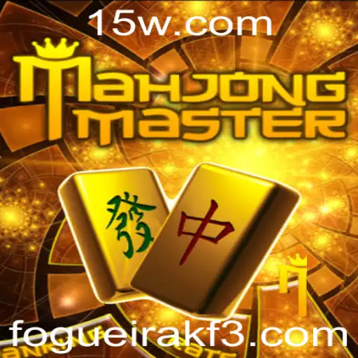 Tudo sobre MahJongMaster: Um Mergulho no Popular Jogo de Tabuleiro Online